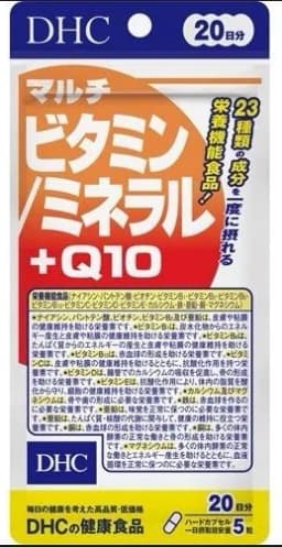 DHC 20日 綜合維他命/礦物質+Q10