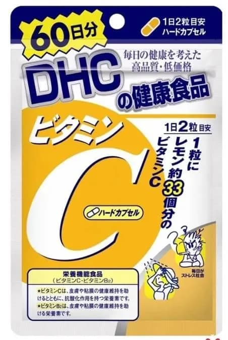 DHC 維他命C 60日