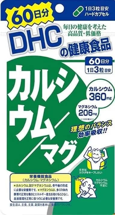DHC 鎂鈣 60日