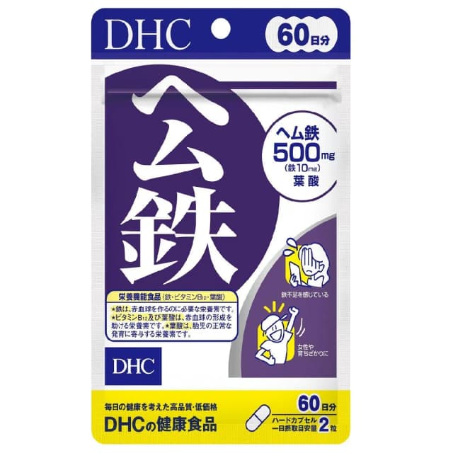 DHC 鐵60日