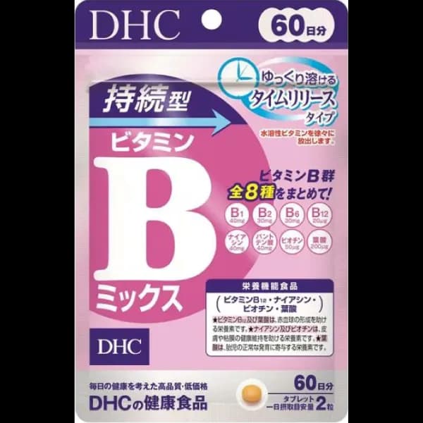 DHC 持續型維他命B群 60日