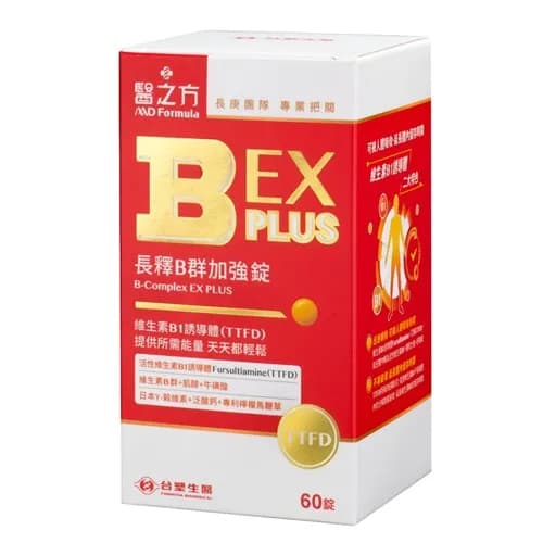 維他命B群保健食品推薦與營養成分