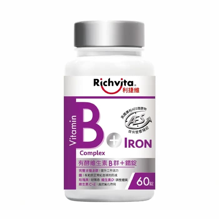 維他命B群保健食品推薦與營養成分