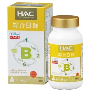 維他命B群保健食品推薦與營養成分